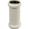 Skydemuffe PP 32 mm hvid